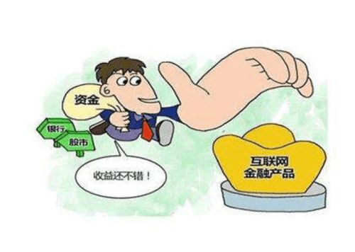 如何用貼現計算器計算銀行承兌匯票貼現利息