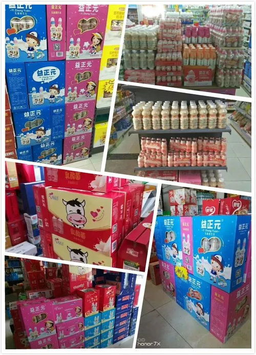 誰說選品非要去糖酒會 益正元 一網打盡暢銷飲品,讓您贏在糖酒會之外
