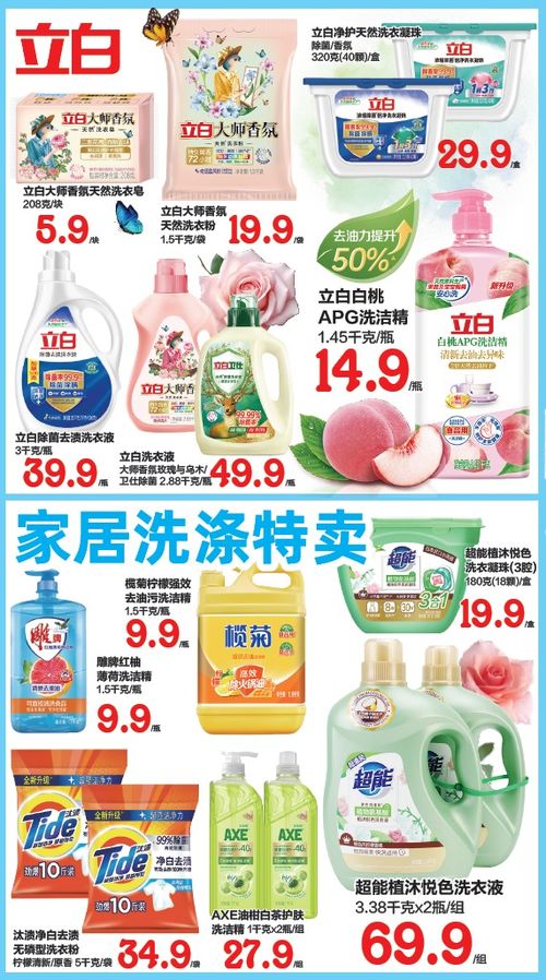 海口經濟圈消費促進年 國慶購物節(jié)來啦 超10000支商品及30品類5折起